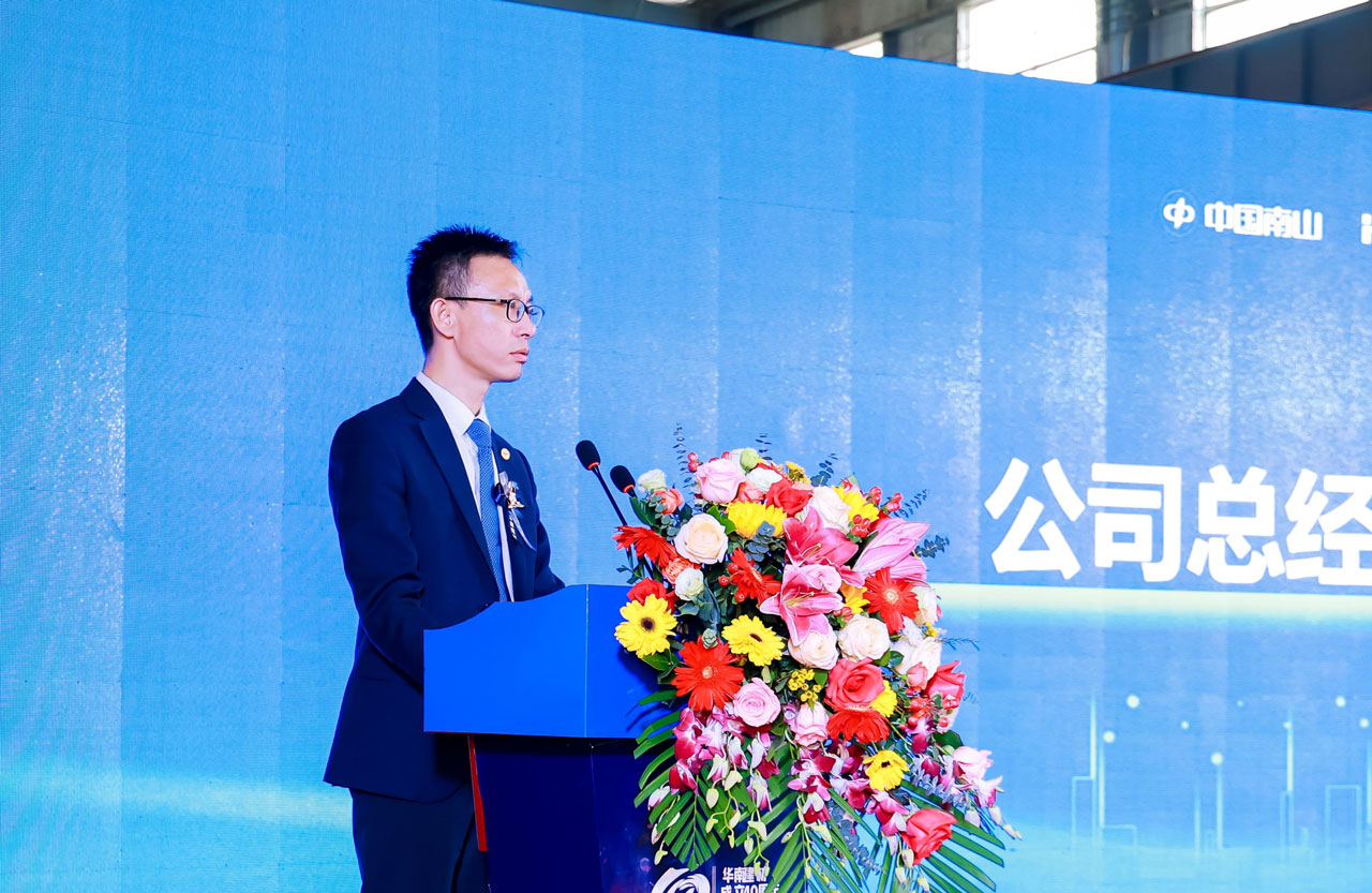HBM四十周年 | 陈忠年在华南建材成立四十周年庆祝活动致辞 HBM四十周年 | 陈忠年在华南建材成立四十周年庆祝活动致辞