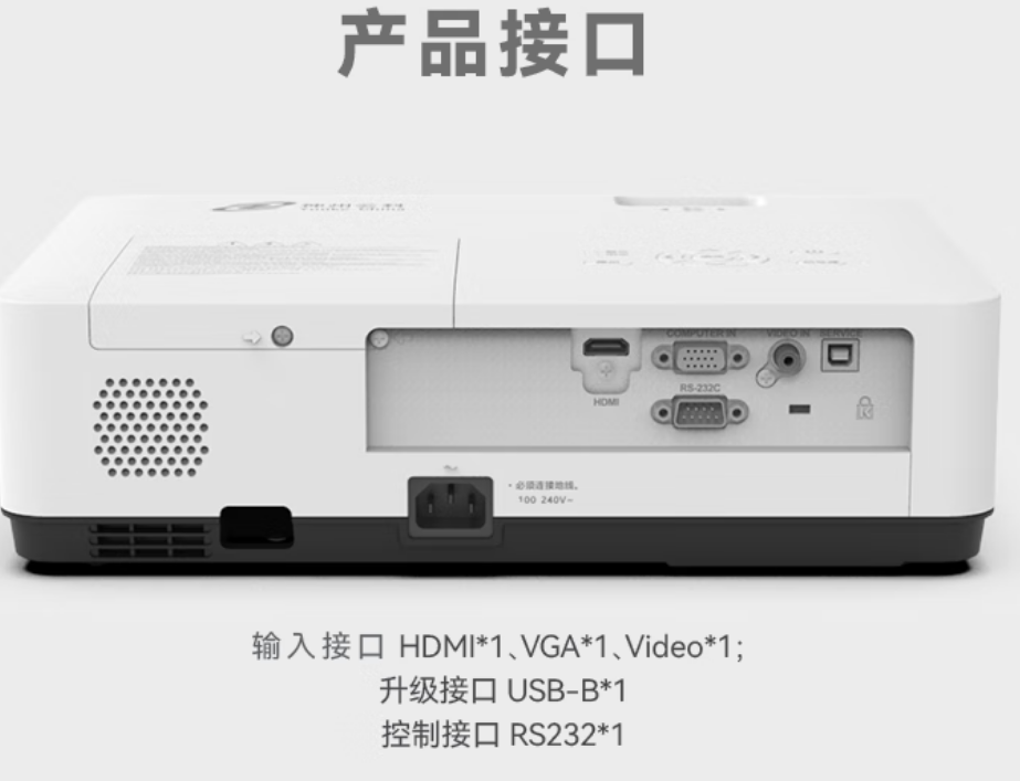 神州云科  CX-X1 投影仪