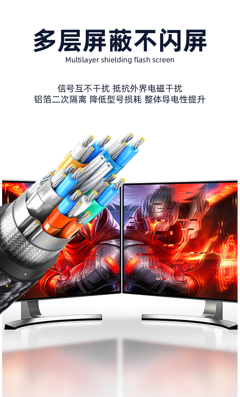 【D-H互转】京华DVI转HDMI孔一体线（24+1接口）