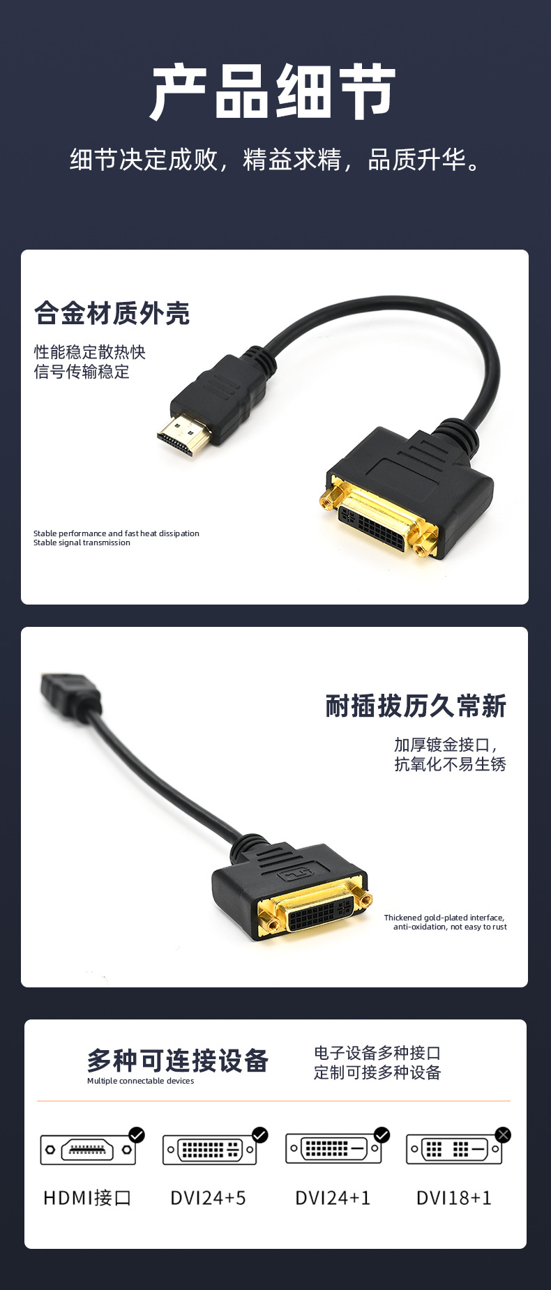 【H-D互转】京华HDMI转DVI孔一体线(DVI24+5接口)