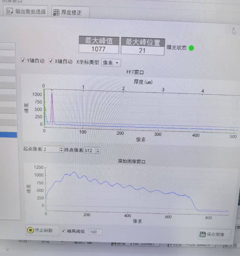 泓川科技白光干涉测厚传感器在硅片光刻胶厚度检测中的应用技术案例 泓川科技白光干涉测厚传感器在硅片光刻胶厚度检测中的应用技术案例