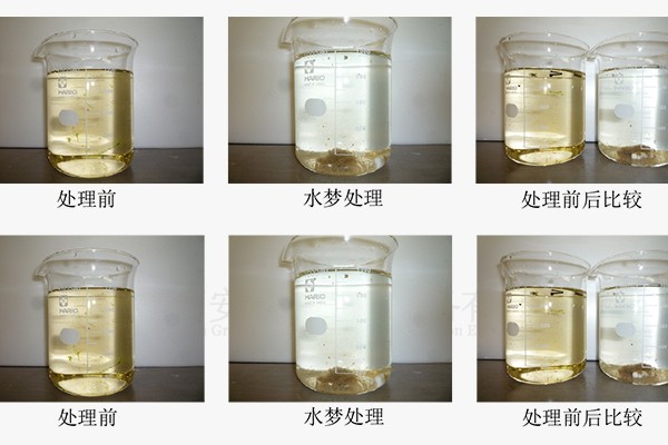 水夢沉淀藥劑