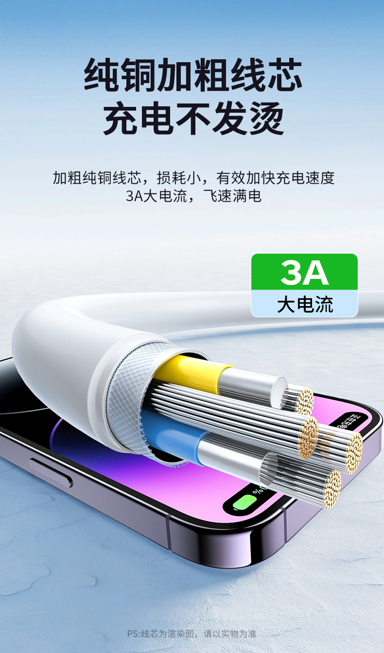 【M272C】晶华C-C手机数据线（1米）PD60W