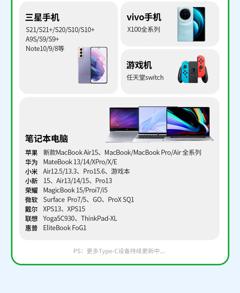 【M272C】晶华C-C手机数据线（1米）PD60W