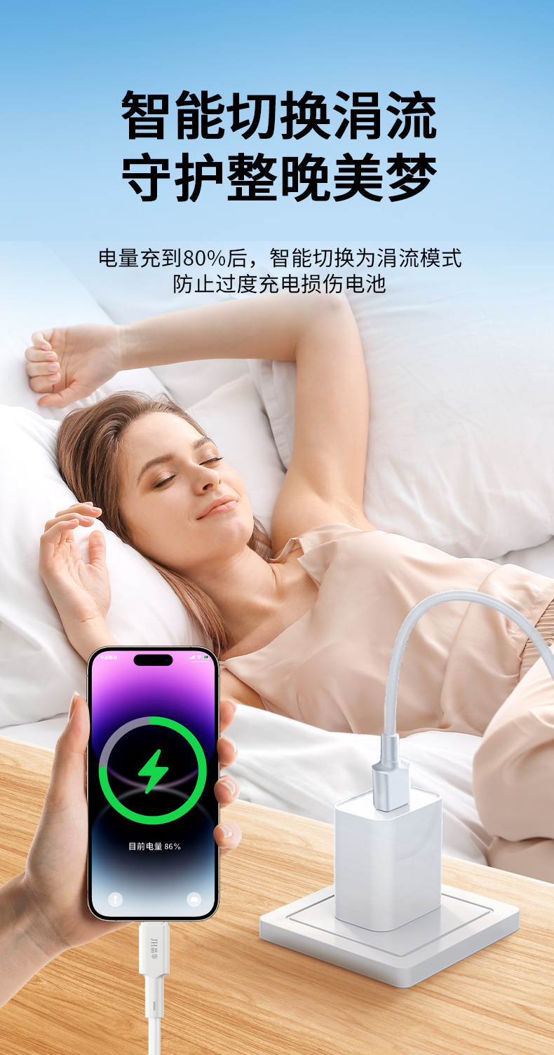 【M272C】晶华C-C手机数据线（1米）PD60W