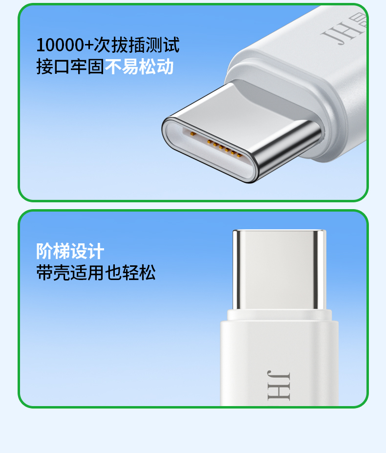 【M272C】晶华C-C手机数据线（1米）PD60W