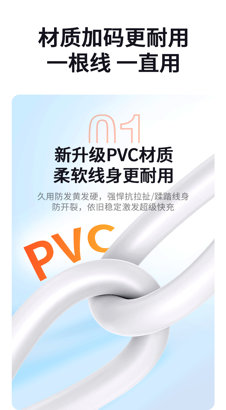 【M270C】晶华USB转TYPE-C手机数据线（1米）66W
