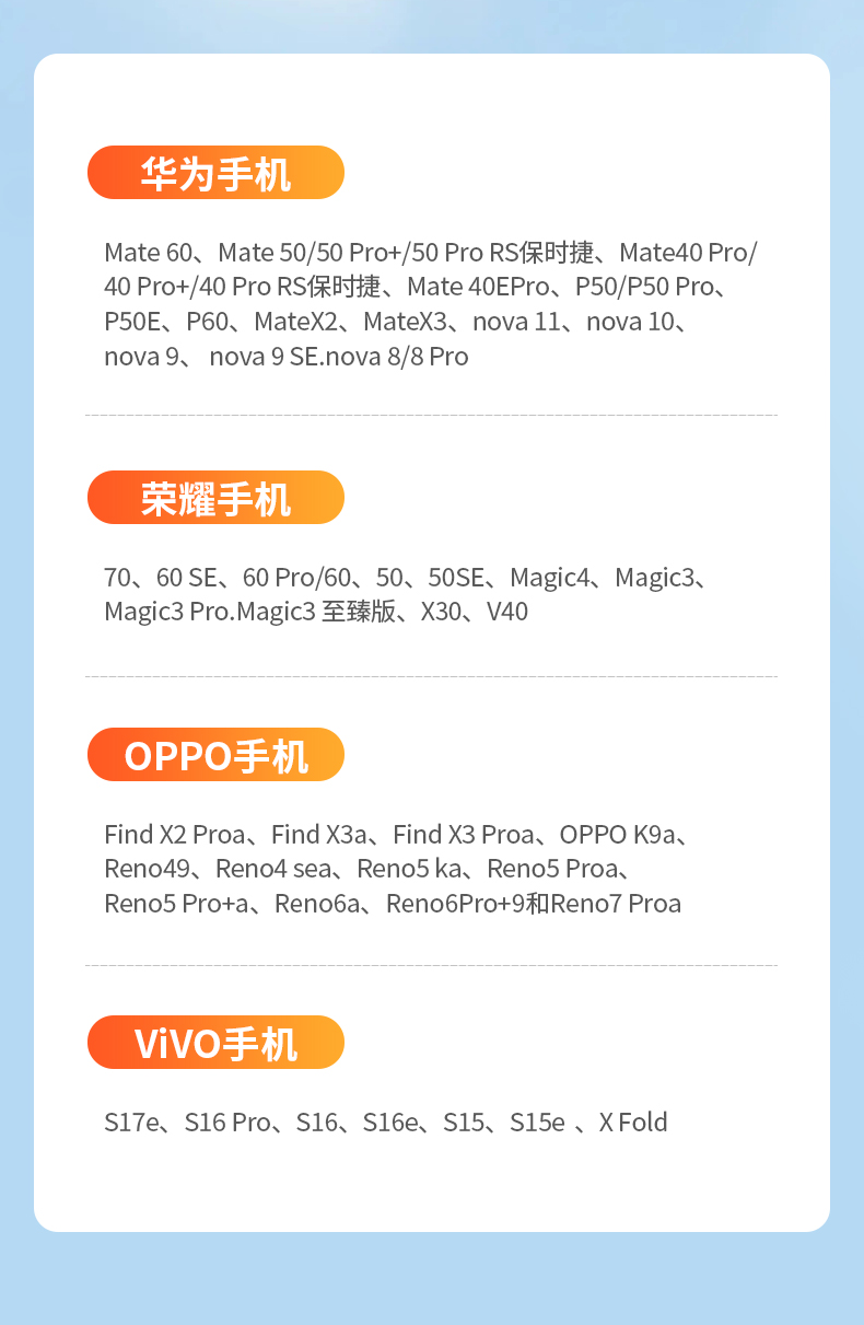 【M270C】晶华USB转TYPE-C手机数据线（1米）66W