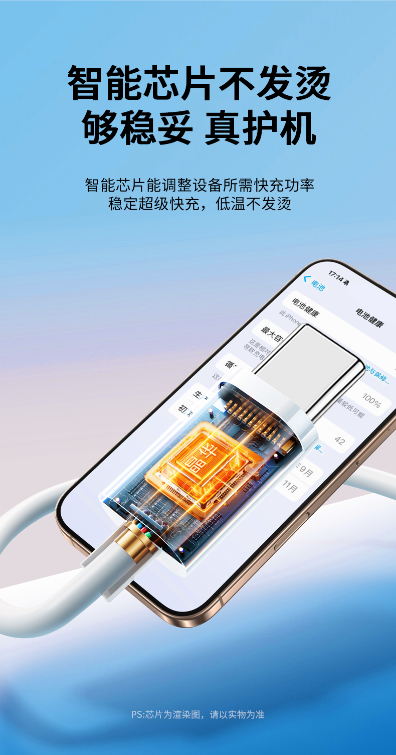 【M270C】晶华USB转TYPE-C手机数据线（1米）66W