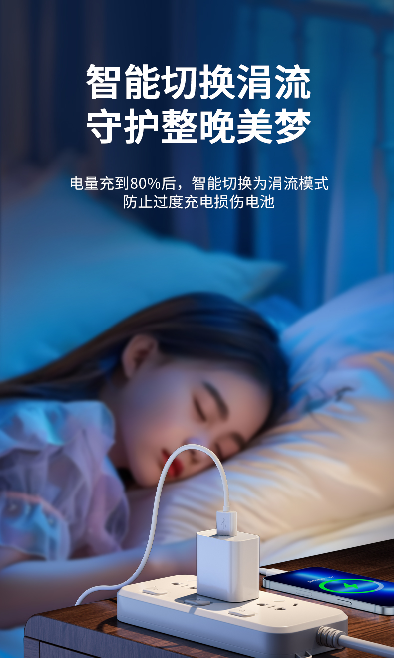 【M270C】晶华USB转TYPE-C手机数据线（1米）66W