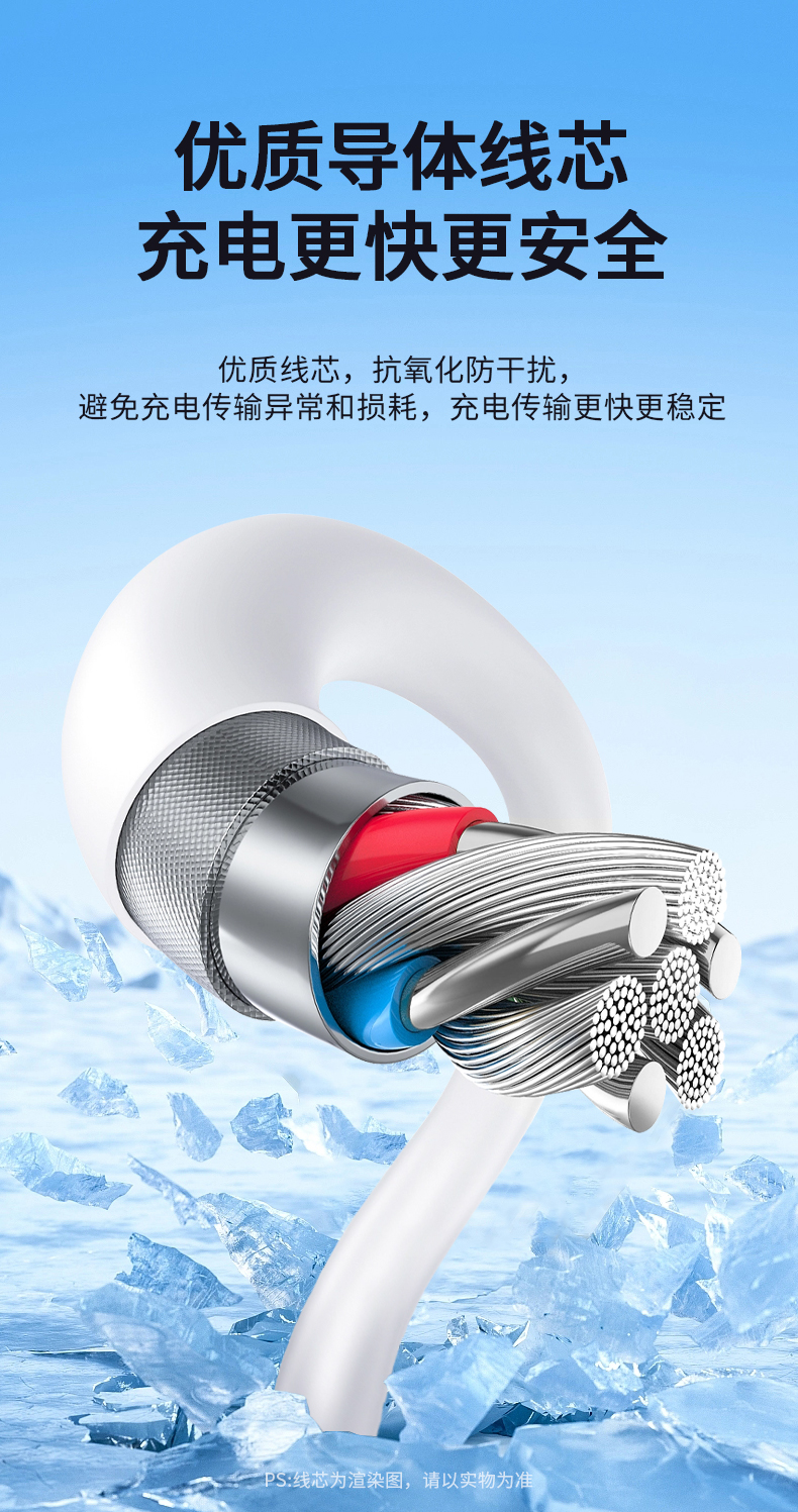 【M270C】晶华USB转TYPE-C手机数据线（1米）66W