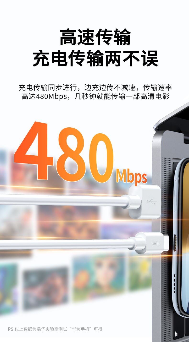 【M270C】晶华USB转TYPE-C手机数据线（1米）66W