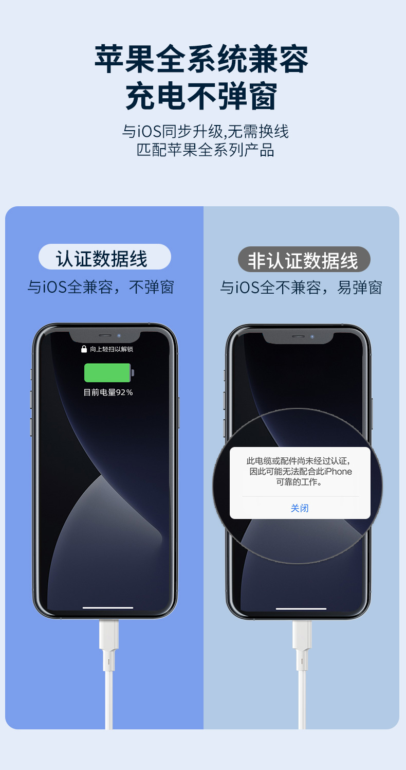 【M271C】晶华TYPE-C转Lighting苹果快充线（1米）