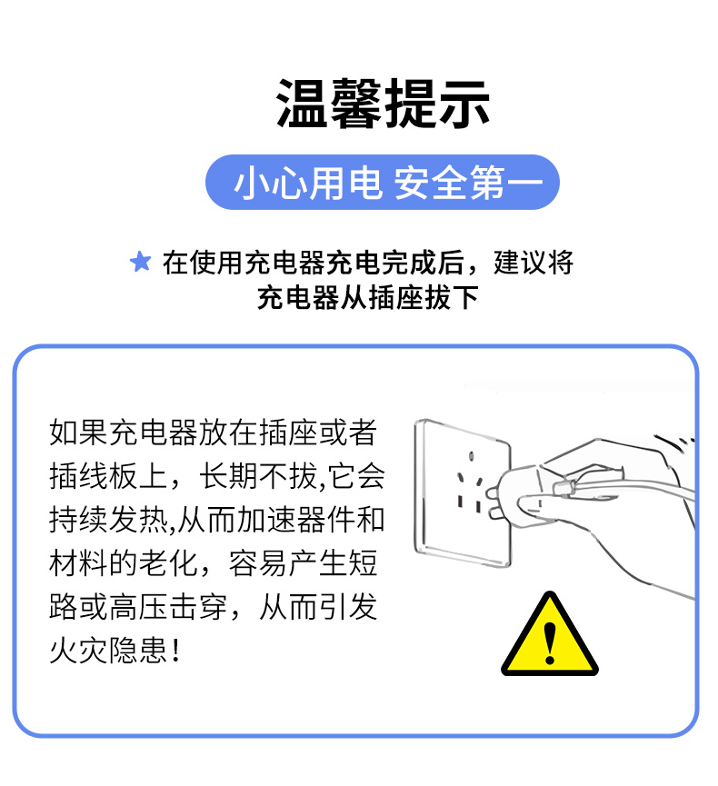 【M271C】晶华TYPE-C转Lighting苹果快充线（1米）