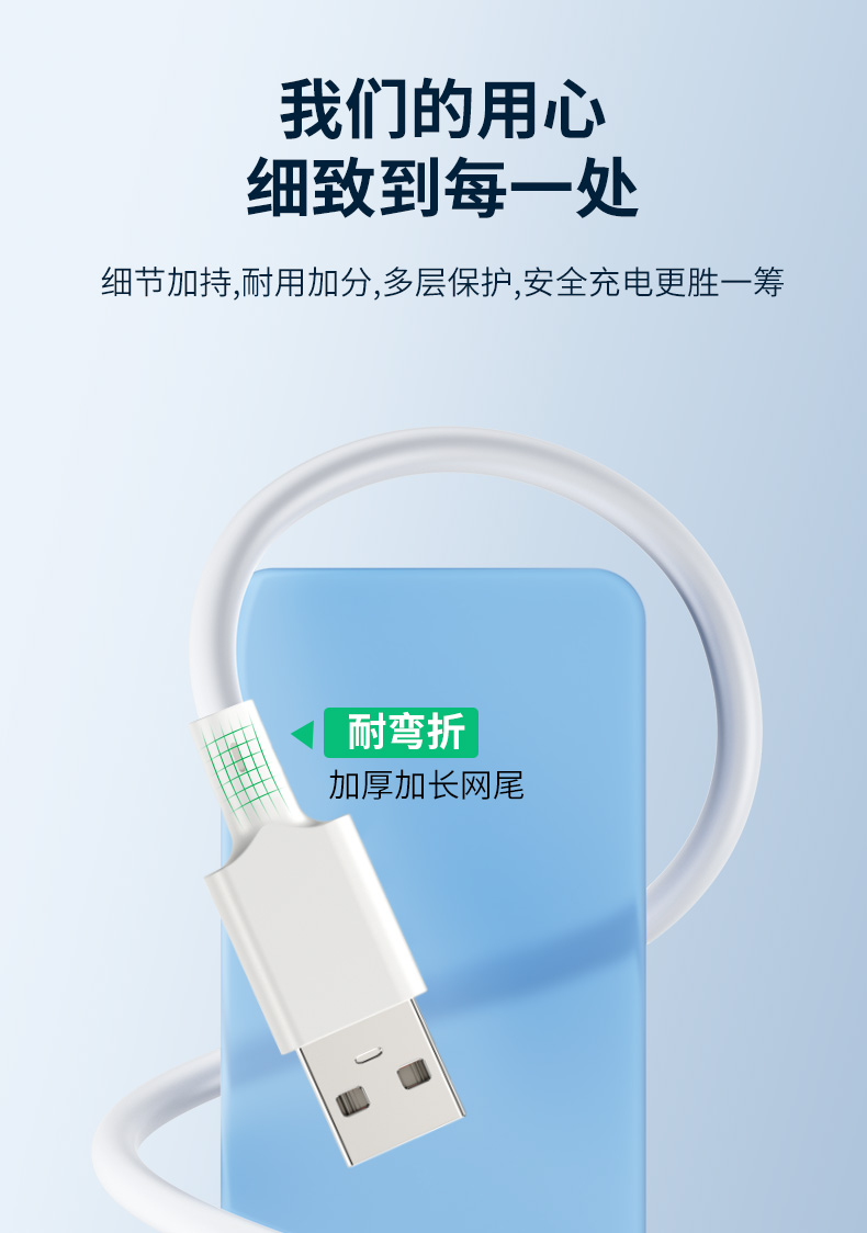 【M273C】晶华USB转TYPE-C手机数据线（1米）华为120W