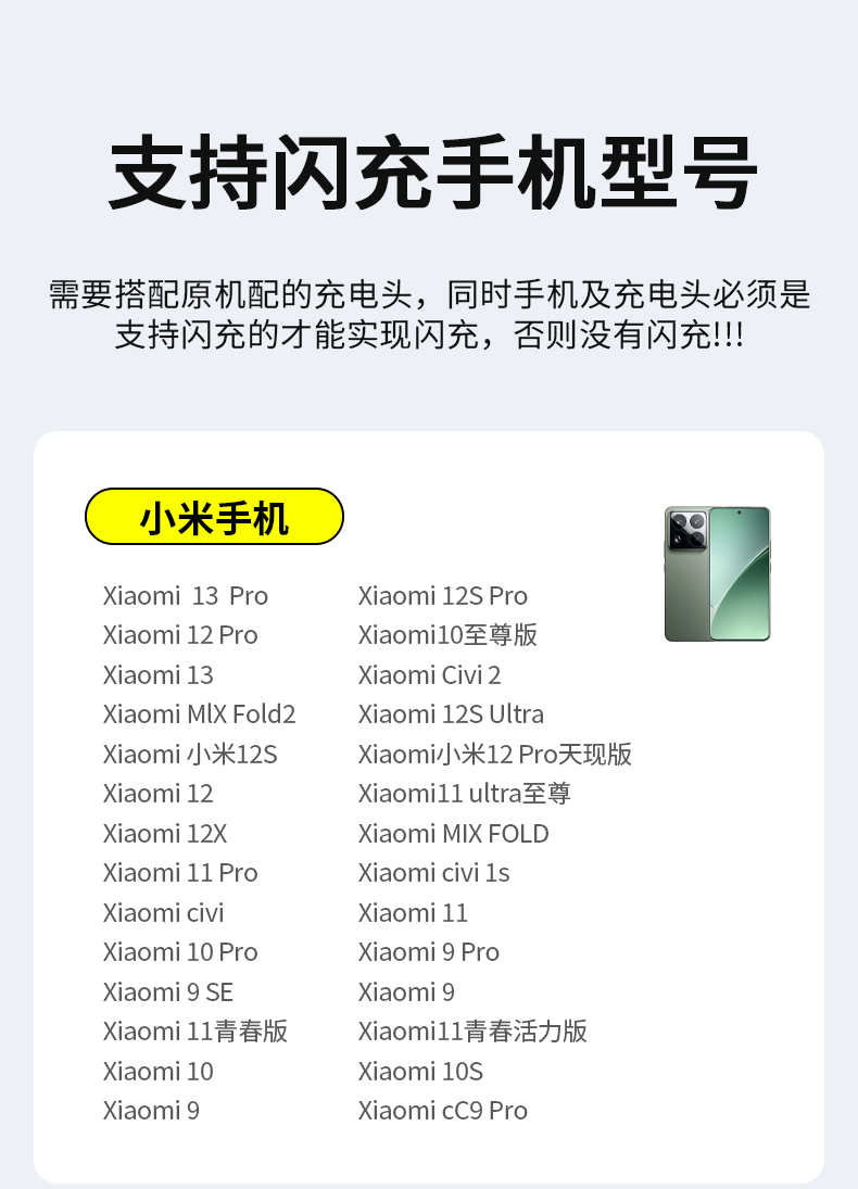 【M275C】晶华USB转TYPE-C手机数据线（1米）小米120W