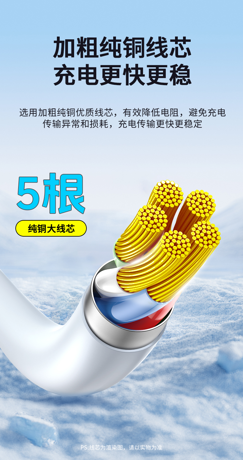 【M275C】晶华USB转TYPE-C手机数据线（1米）小米120W