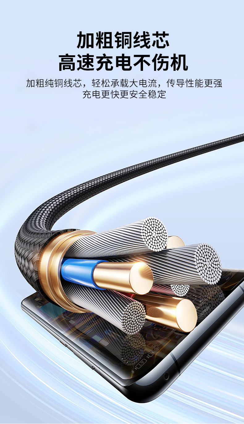 【M262D】晶华三合一手机数据线（1.2米编织）