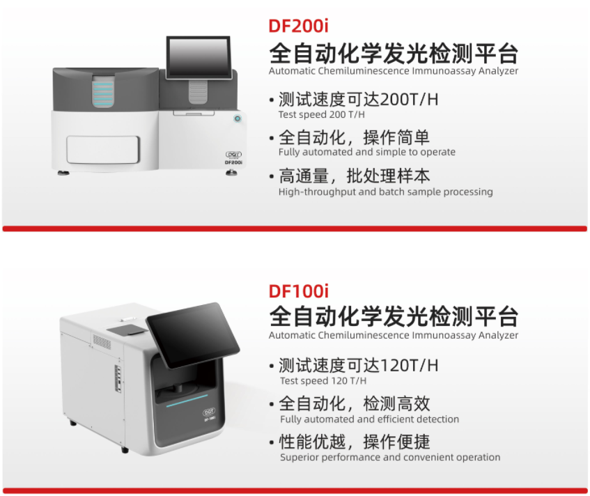 春启杭城 | 红龙扑克生物邀您相约 2025 CACLP 杭州展！