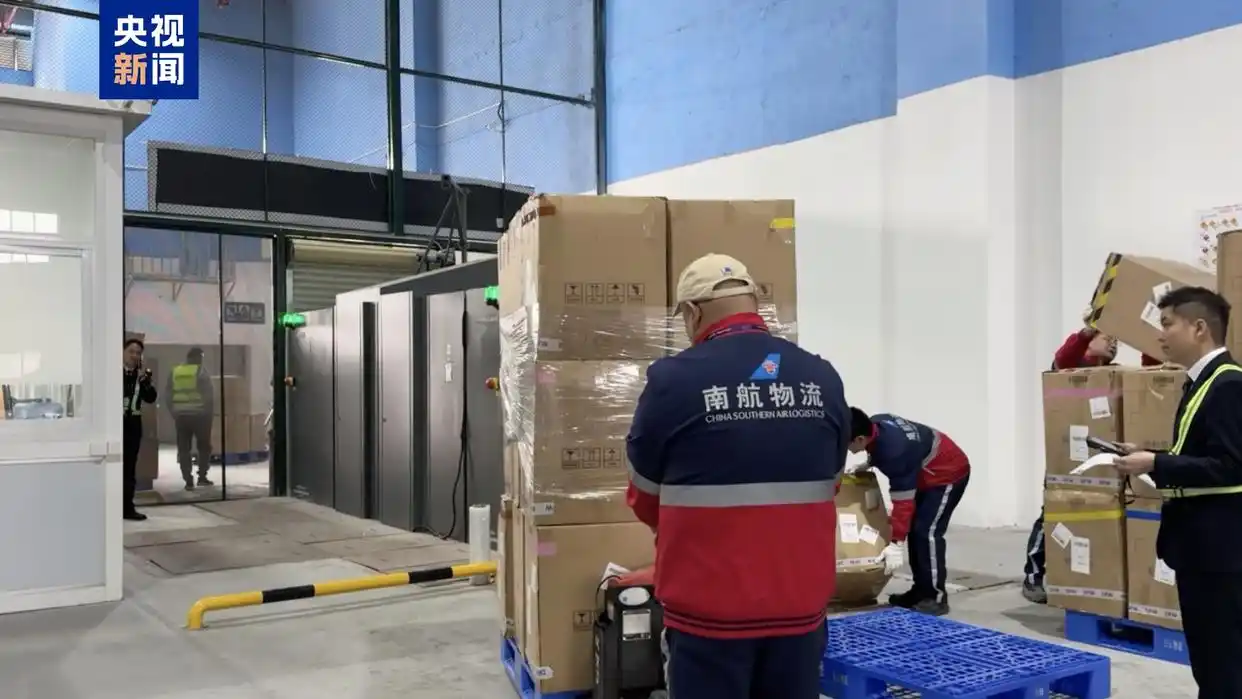 时效提升70% 全国首个“安检+清关”双前置货站今天正式启动运营 时效提升70% 全国首个“安检+清关”双前置货站今天正式启动运营