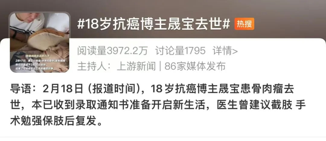 大众科普|警惕!身体发出这些警报,或许是骨肉瘤在作祟 大众科普|警惕!身体发出这些警报,或许是骨肉瘤在作祟