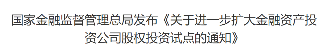 行业一周要闻成智回顾（3.03-3.09）