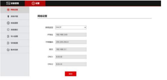 EMC高清攝像機 EMC高清攝像機