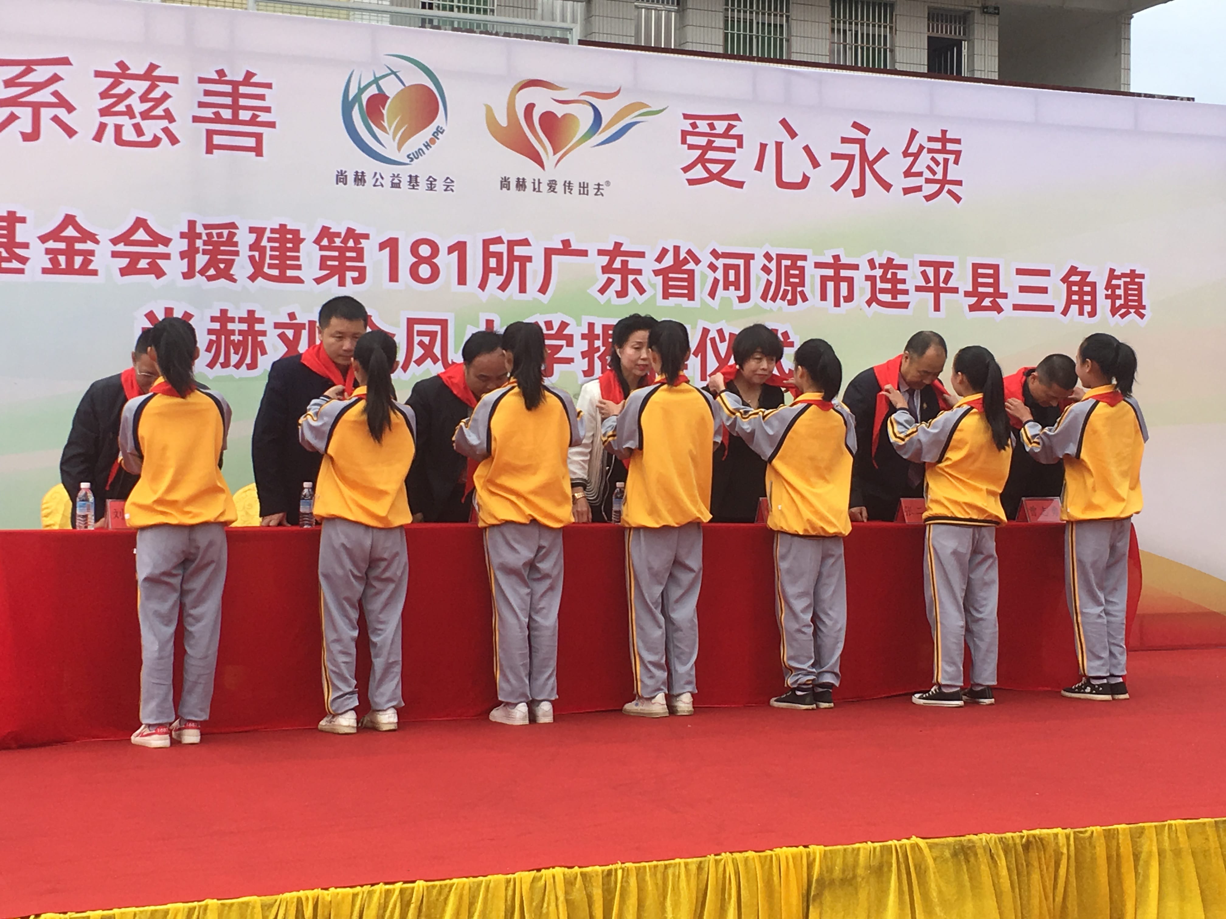 第181所 河源市連平縣三角鎮(zhèn)尚赫劉金鳳小學 第181所 河源市連平縣三角鎮(zhèn)尚赫劉金鳳小學