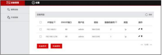 EMC高清攝像機 EMC高清攝像機