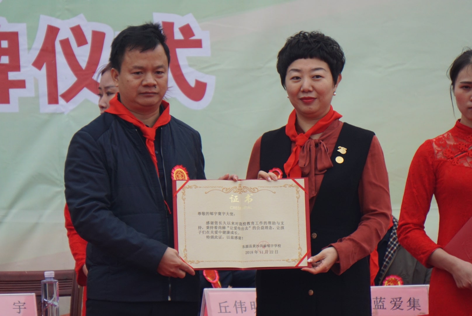第182所 東源縣黃沙尚赫郇宇學(xué)校 第182所 東源縣黃沙尚赫郇宇學(xué)校