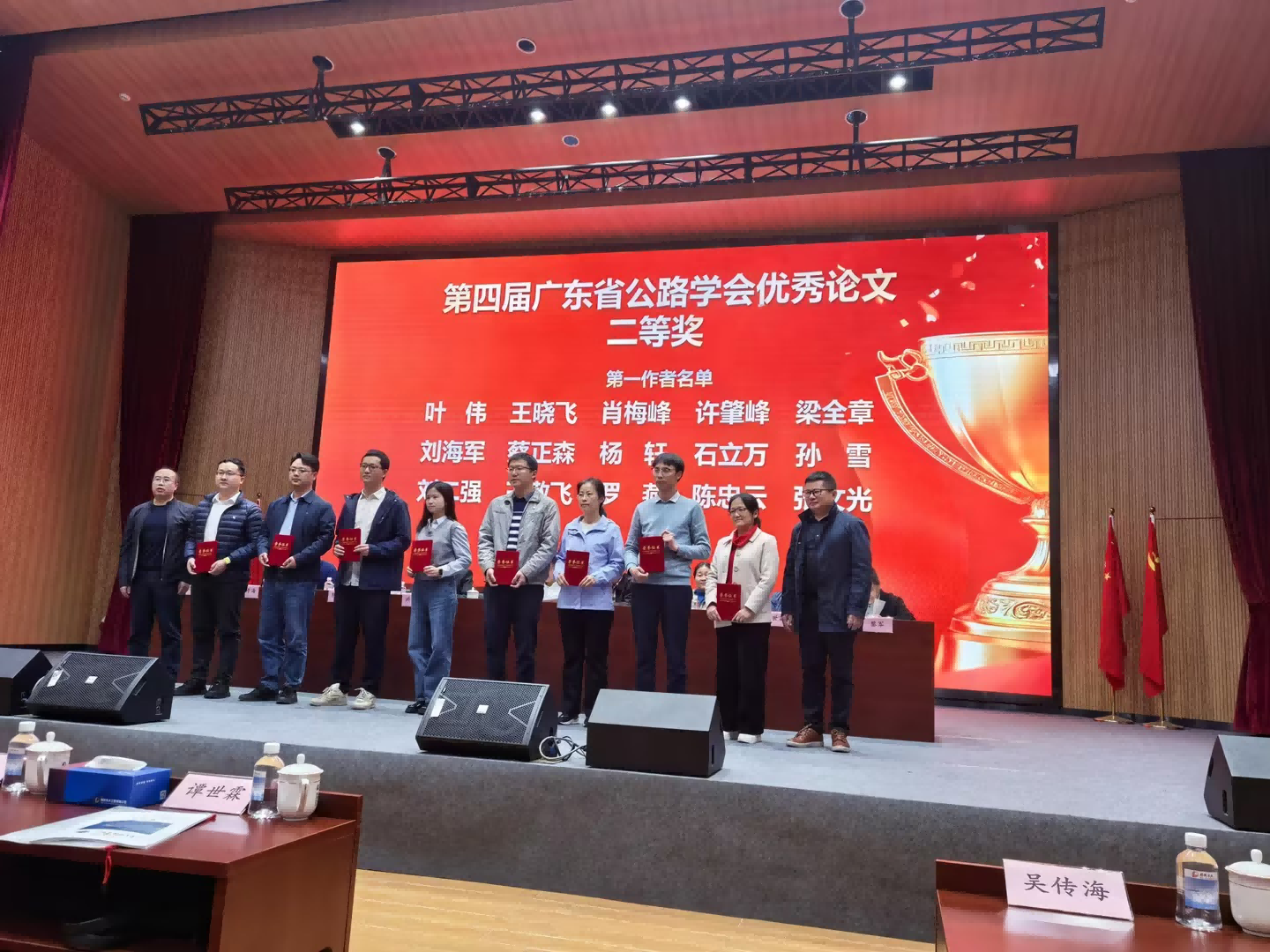 【荣誉加冕】众为咨询罗燕荣获优秀论文二等奖，寄语团队携手奋进