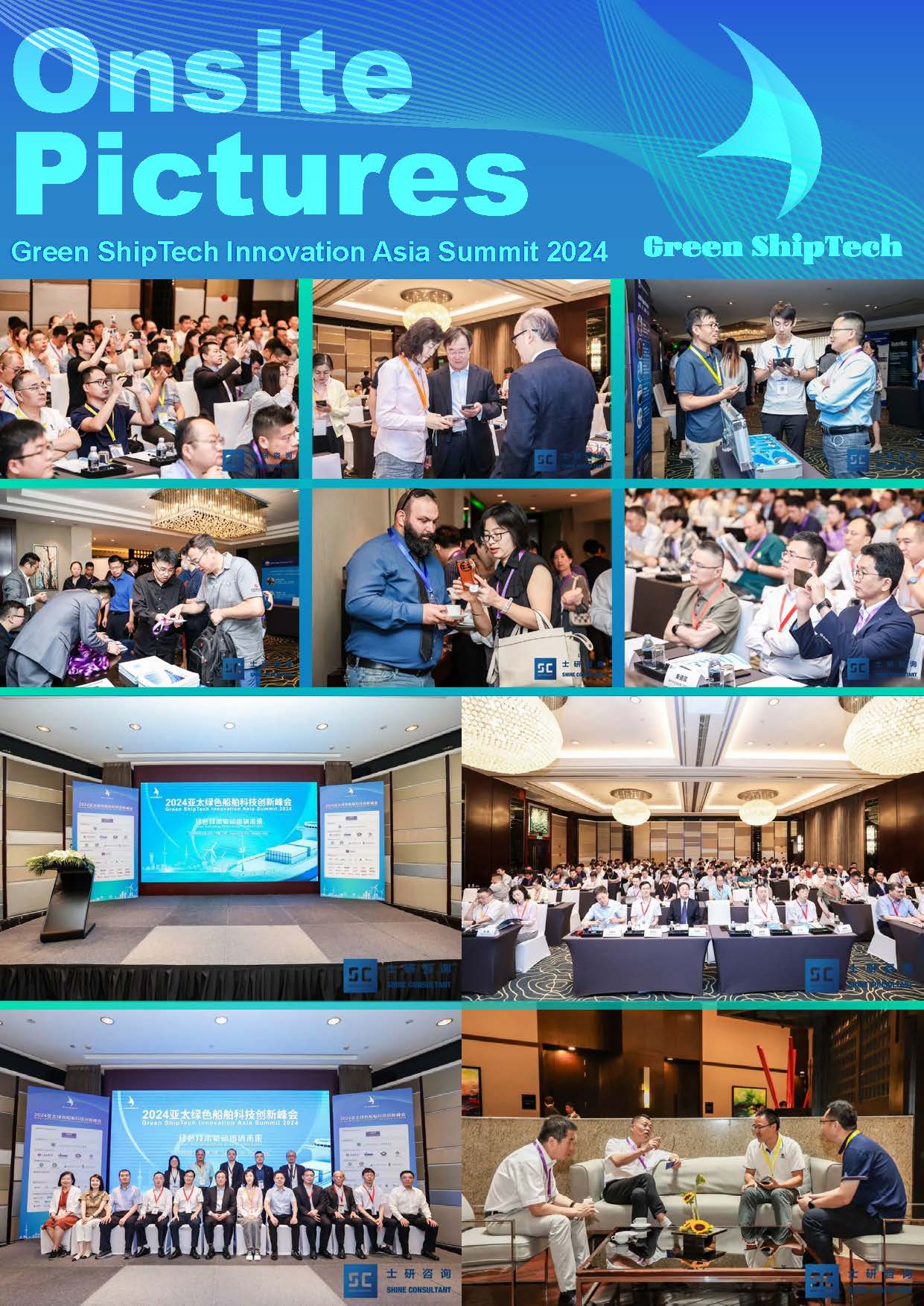 Green ShipTech Innovation Asia Summit 2025
