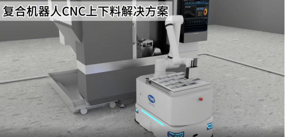 富唯智能機器人上下料系統:重塑制造業效率與智能化的新標桿 富唯智能機器人上下料系統:重塑制造業效率與智能化的新標桿
