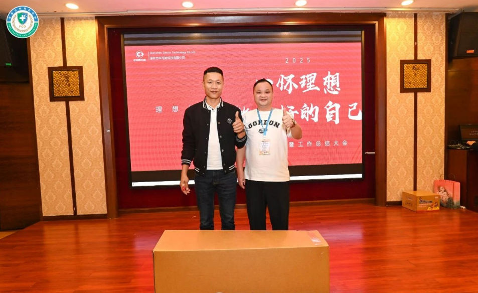 卫民中心2025年会暨粤港澳生物安全论坛圆满落幕!赋能消杀行业,共绘未来蓝图! 卫民中心2025年会暨粤港澳生物安全论坛圆满落幕!赋能消杀行业,共绘未来蓝图!