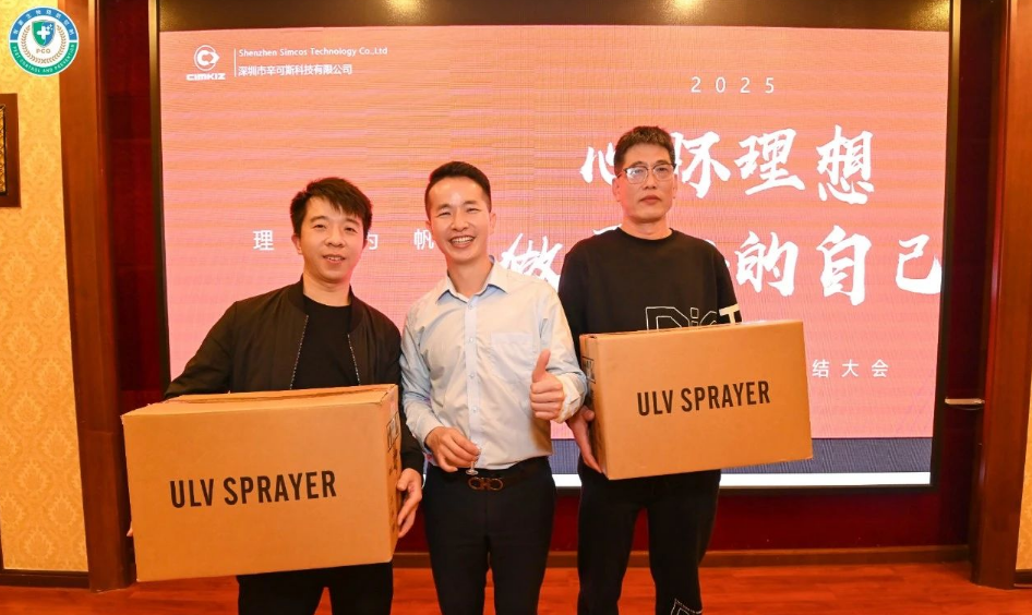 卫民中心2025年会暨粤港澳生物安全论坛圆满落幕!赋能消杀行业,共绘未来蓝图! 卫民中心2025年会暨粤港澳生物安全论坛圆满落幕!赋能消杀行业,共绘未来蓝图!