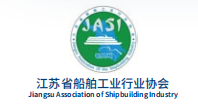 Green ShipTech Innovation Asia Summit 2025