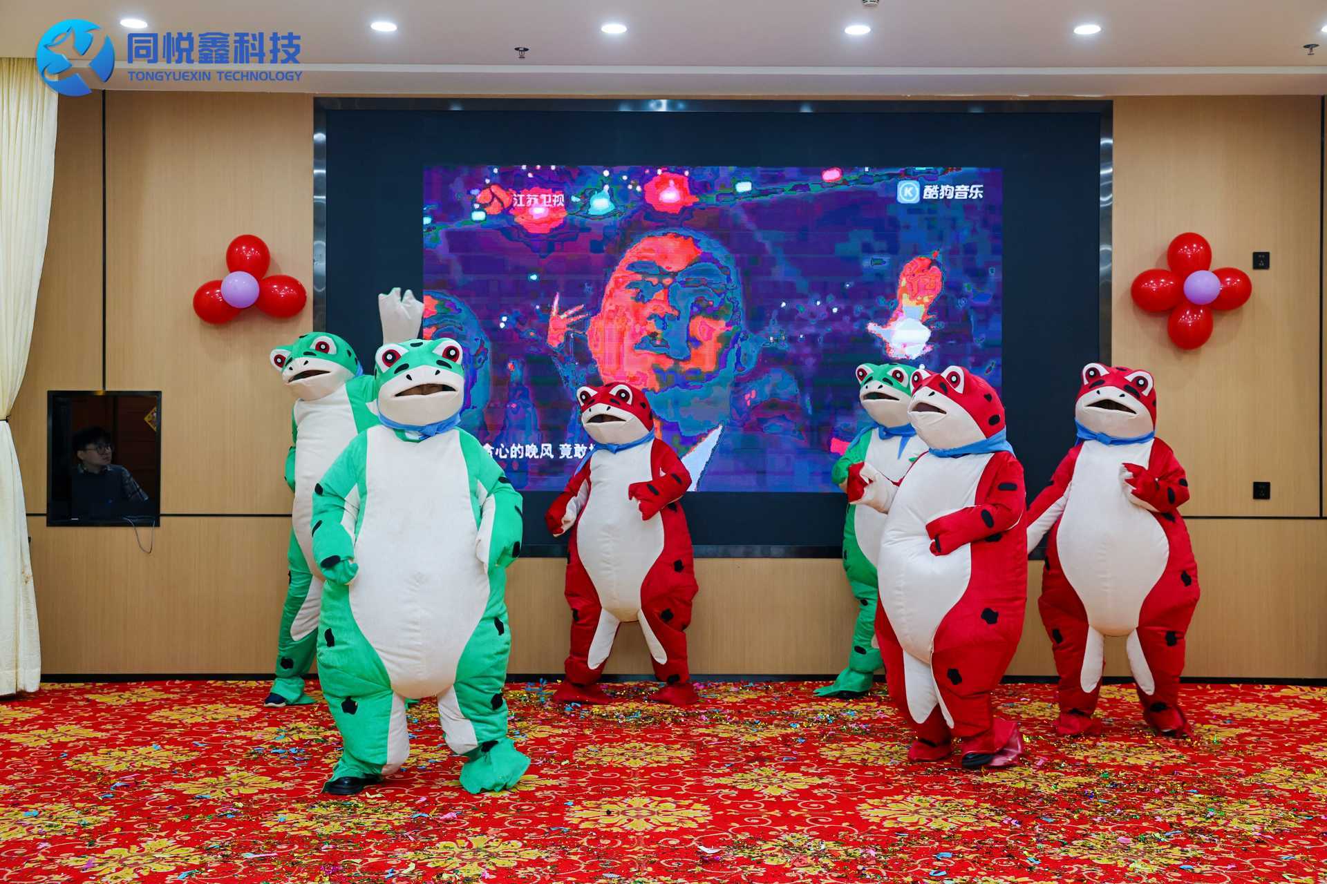【2025春茗年会】同梦 . 悦行 . 鑫未来 【2025春茗年会】同梦 . 悦行 . 鑫未来