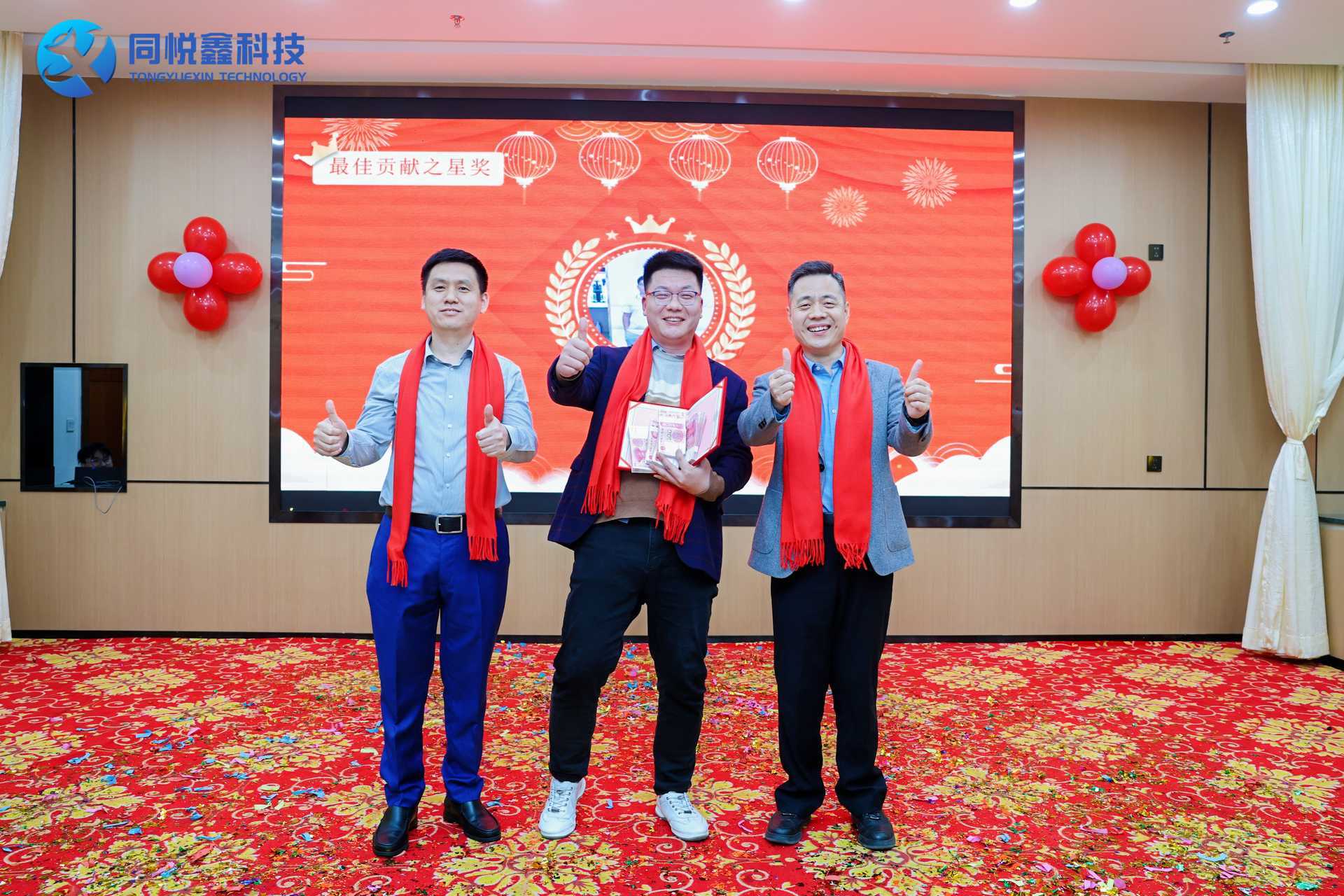 【2025春茗年会】同梦 . 悦行 . 鑫未来 【2025春茗年会】同梦 . 悦行 . 鑫未来