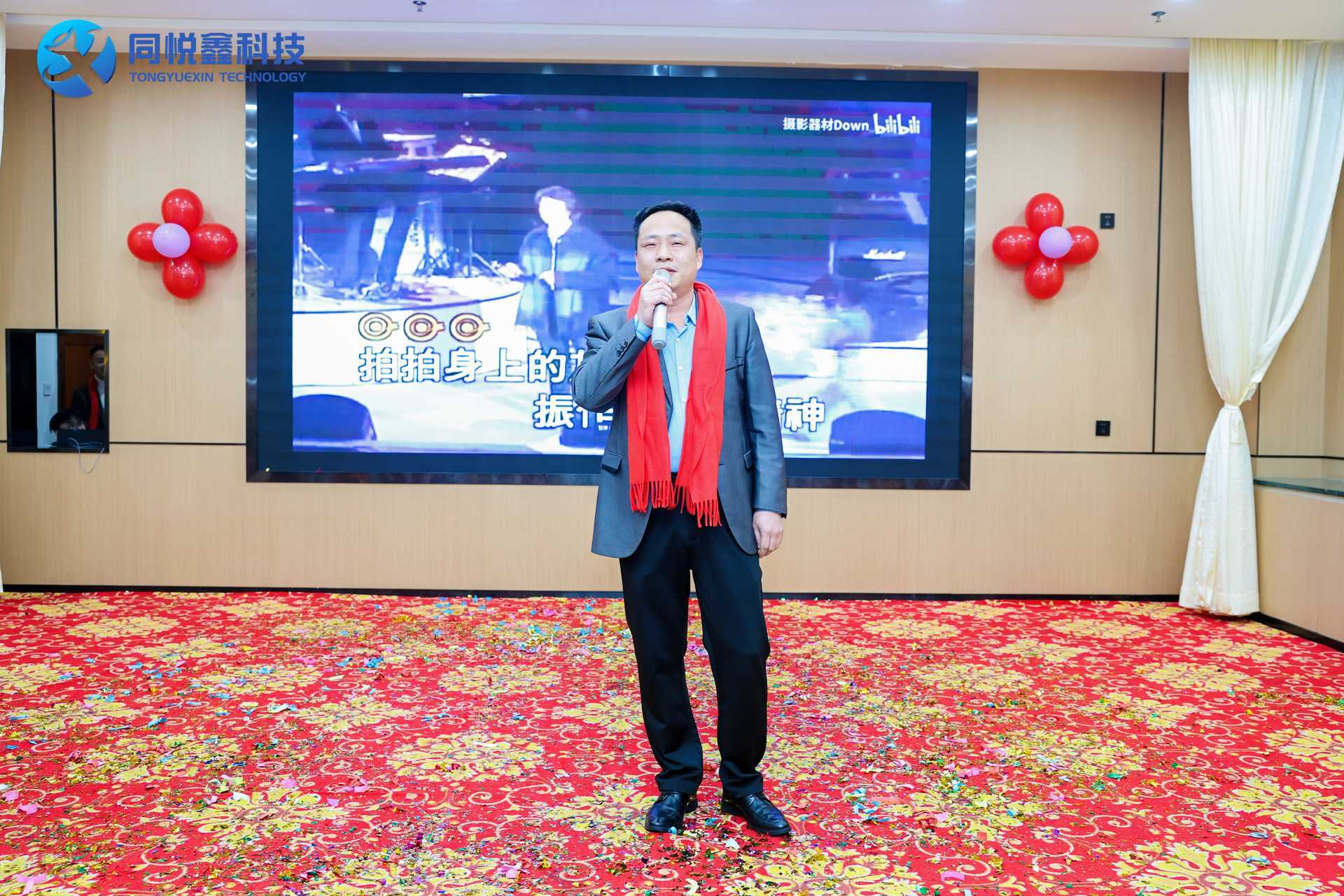 【2025春茗年会】同梦 . 悦行 . 鑫未来 【2025春茗年会】同梦 . 悦行 . 鑫未来