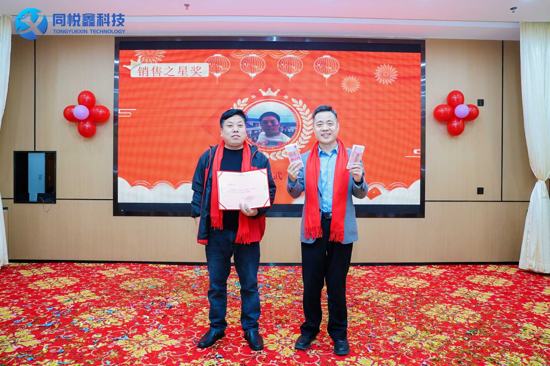 【2025春茗年会】同梦 . 悦行 . 鑫未来 【2025春茗年会】同梦 . 悦行 . 鑫未来