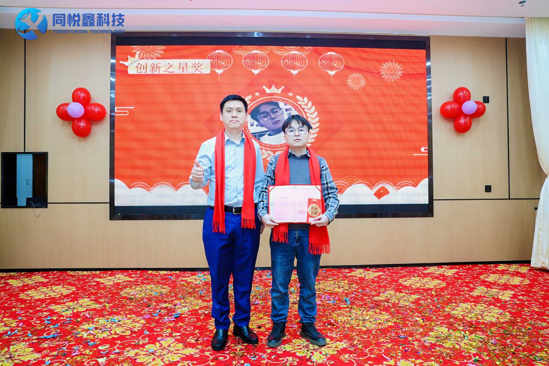 【2025春茗年会】同梦 . 悦行 . 鑫未来 【2025春茗年会】同梦 . 悦行 . 鑫未来