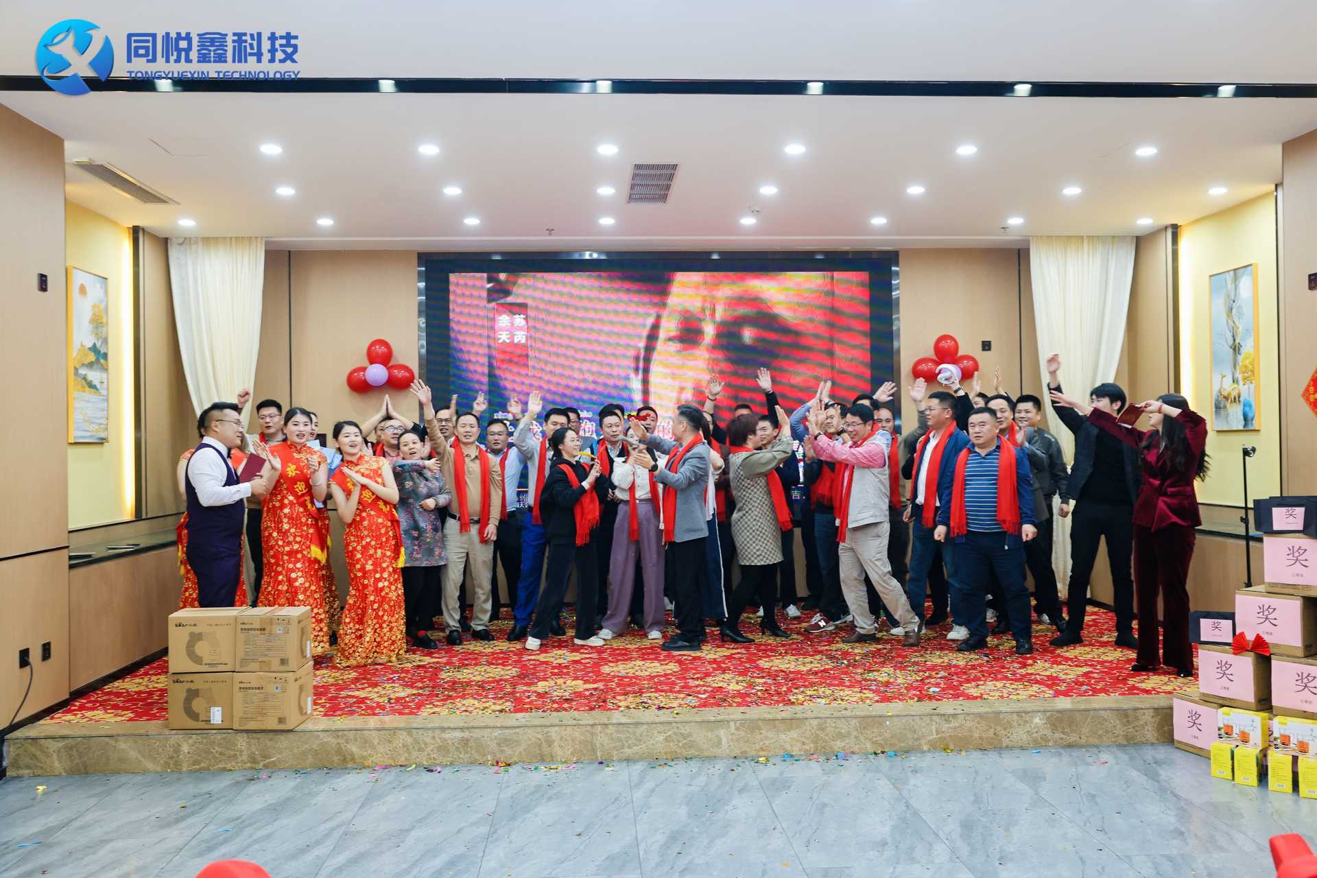 【2025春茗年会】同梦 . 悦行 . 鑫未来 【2025春茗年会】同梦 . 悦行 . 鑫未来