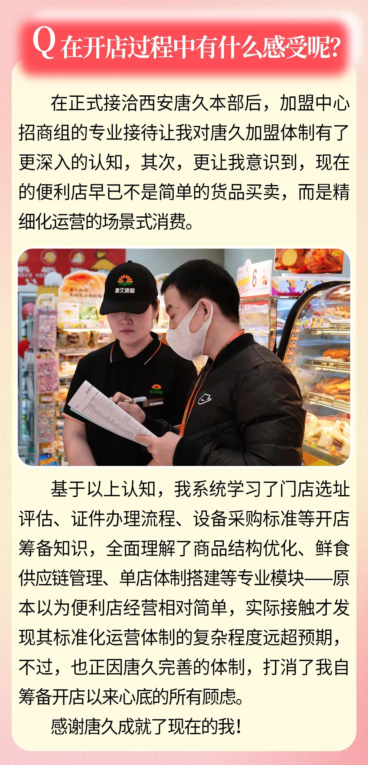 “她力量”到“她事業(yè)”，開啟女性創(chuàng)業(yè)之路！