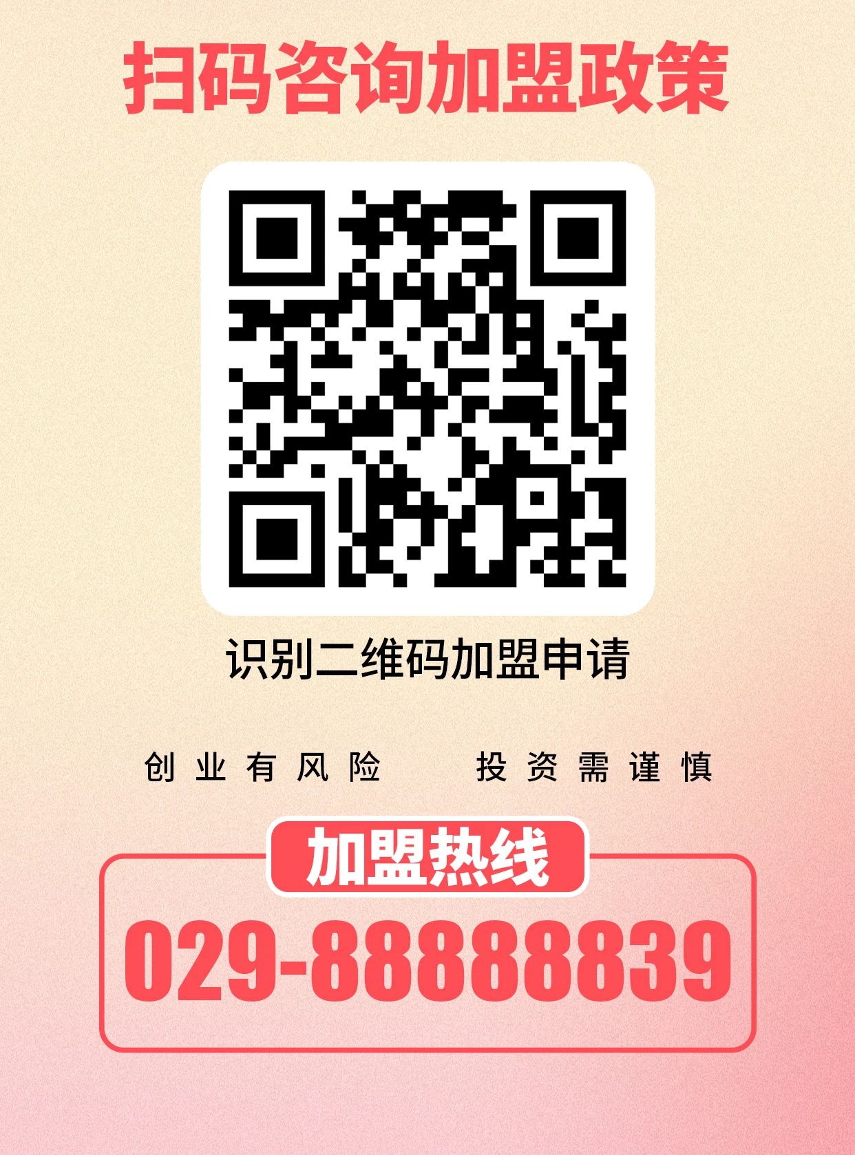 “她力量”到“她事業(yè)”，開啟女性創(chuàng)業(yè)之路！