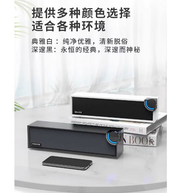 F03复古无线音箱