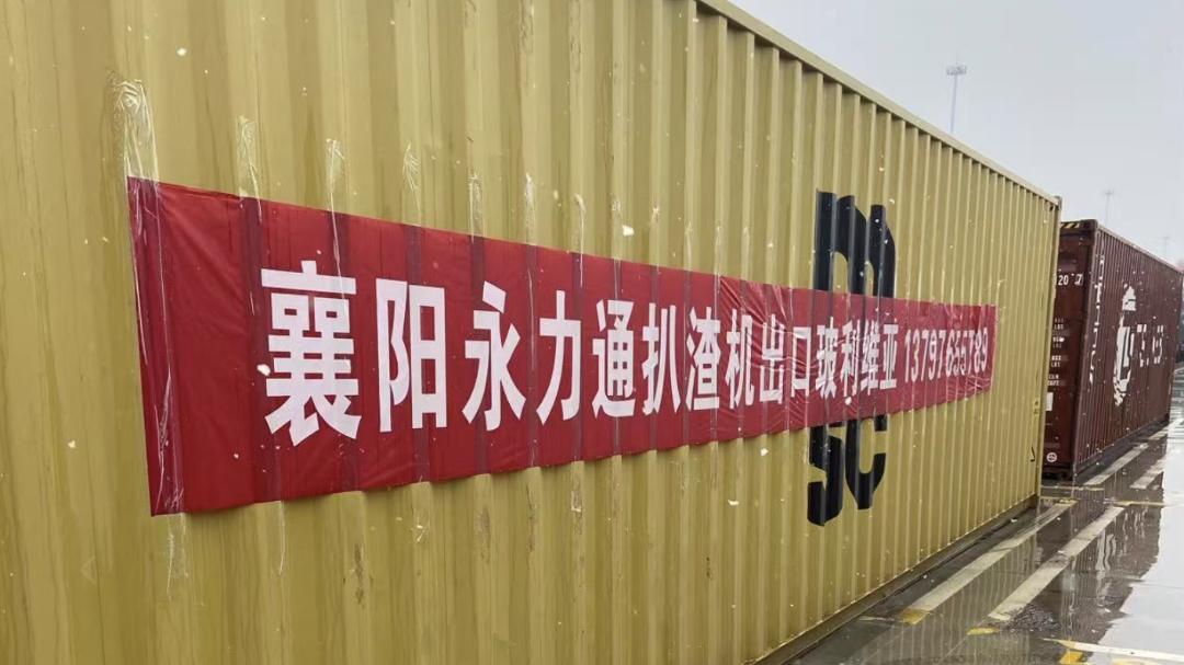 签得漂亮!“铁海联运”助这家民营企业在海外获利! 签得漂亮!“铁海联运”助这家民营企业在海外获利!