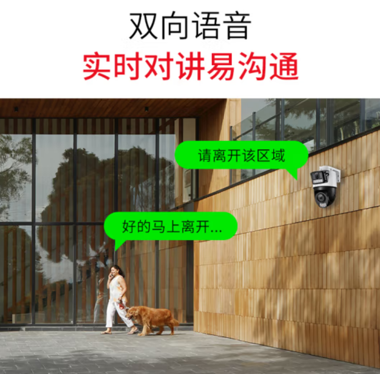 水星MIPC5286W-F4GE双摄 终身免流量 500万 摄像头