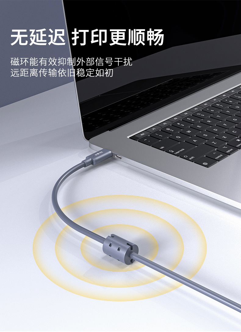 【U123E】晶华TYPE-C打印线打印机数据线