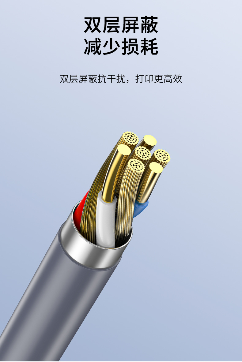 【U123E】晶华TYPE-C打印线打印机数据线