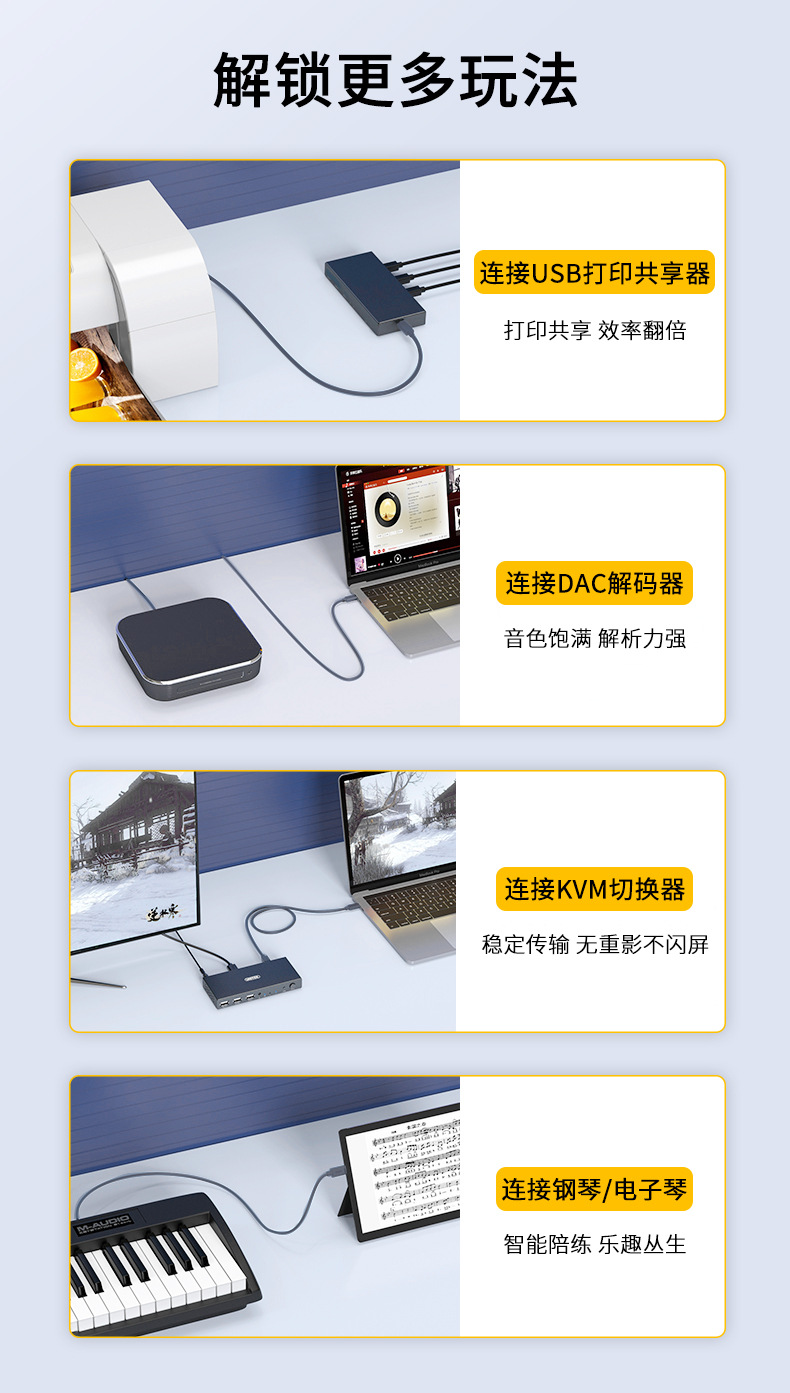 【U123E】晶华TYPE-C打印线打印机数据线